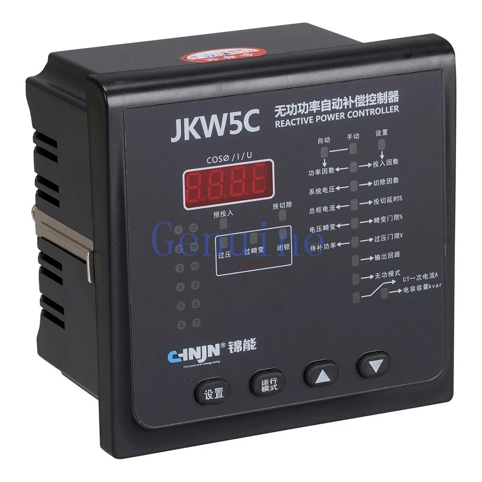 JKW5C compensation controller